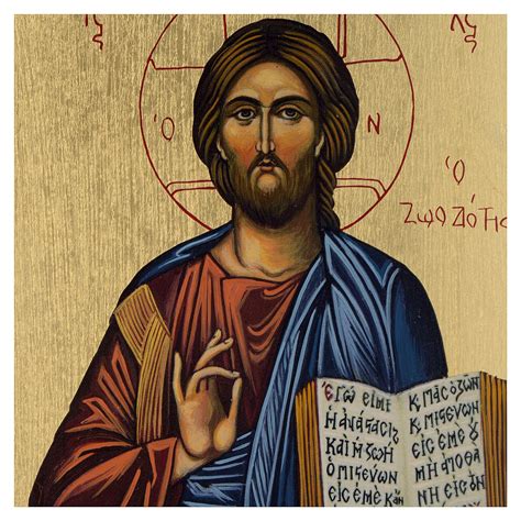 Icona del Cristo Pantocratore con raffigurazione dell'unzione