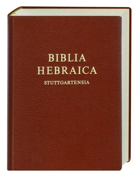 Copertina della Biblia Hebraica Stuttgartensia