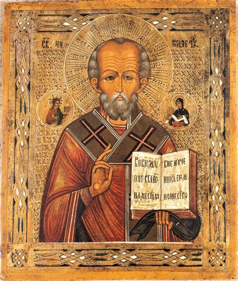 Icona o rappresentazione artistica di San Nicola di Myra