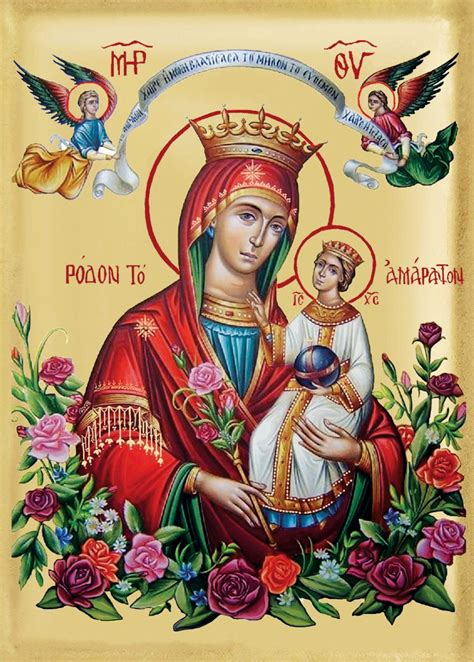 Illustrazione del Magnificat con simboli della Vergine Maria e della sua umiltà.