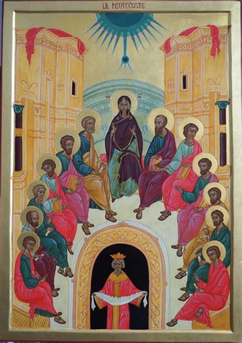 Icona della Trinità o della Pentecoste, che simboleggia l'azione dello Spirito Santo