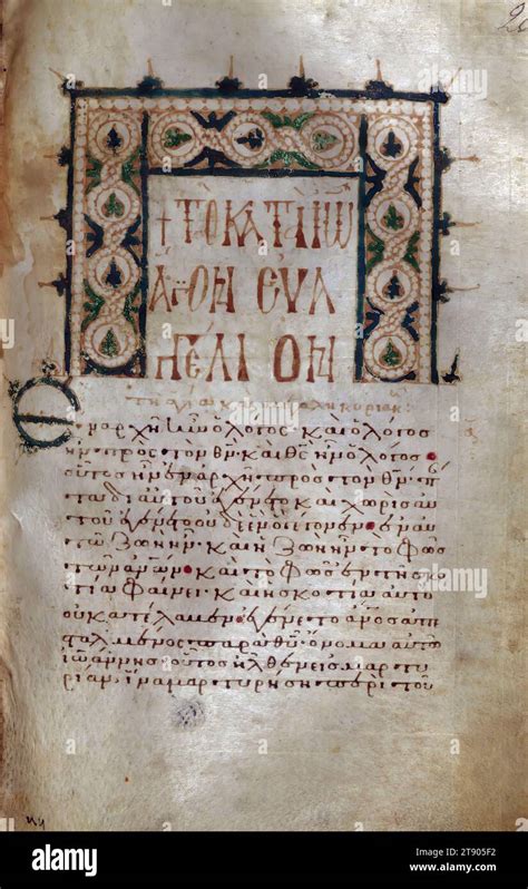 Illustrazione del manoscritto originale della Passione di Skofja Loka