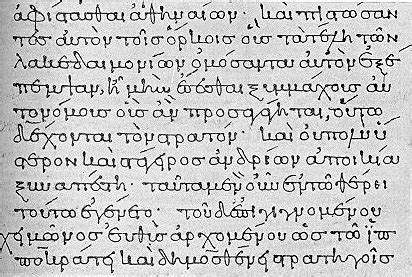 Manoscritto greco antico con la parola