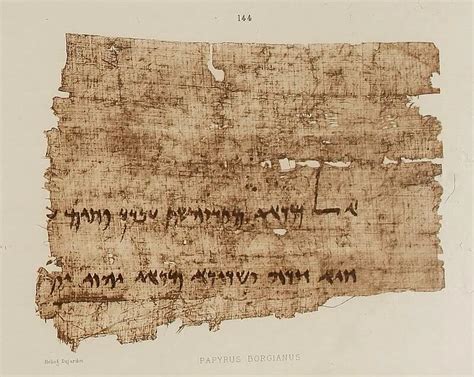 Riproduzione del papiro egizio Papyrus Rylands 470, la più antica preghiera mariana conosciuta