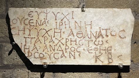 Dettaglio iconografico della palma del martirio nelle antiche epigrafi cristiane