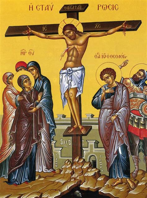 Icona della Crocifissione di Cristo