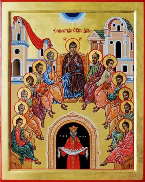 Icona della Pentecoste