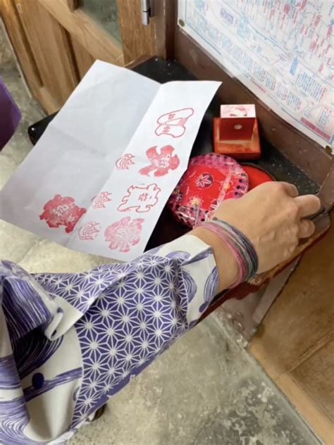 Dettaglio di un Nōkyōchō con i timbri dei templi