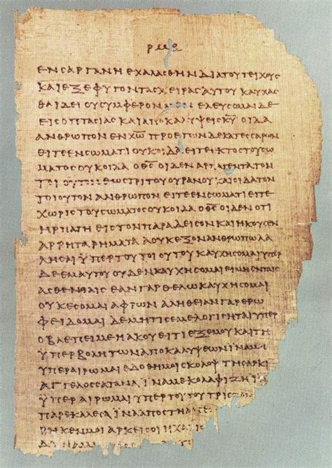 Pagina del papiro P46 contenente frammenti delle lettere paoline