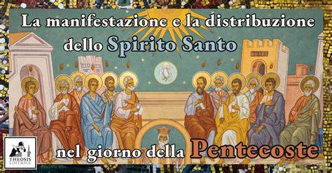 Manifestazione dello Spirito Santo