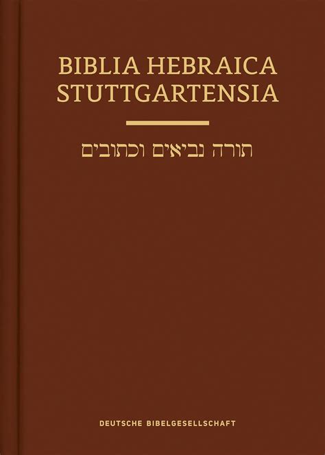 Illustrazione che mostra la copertina della Biblia Hebraica Stuttgartensia (BHS)
