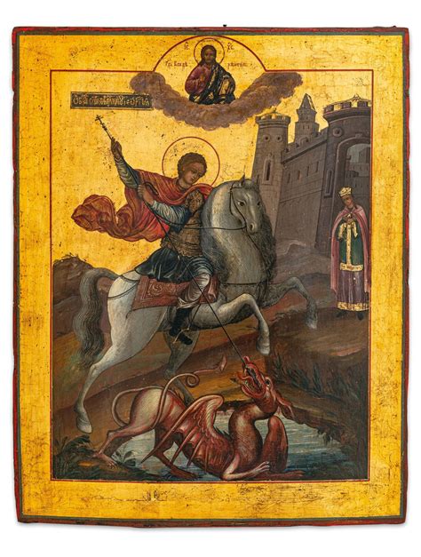 Icona raffigurante il Signore che regna