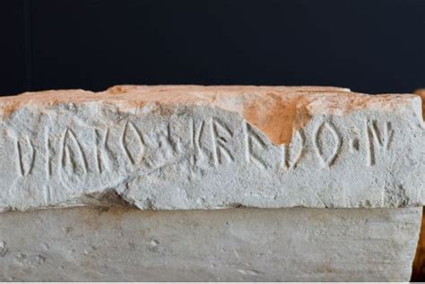 Antica iscrizione battesimale o frammento archeologico della Diocesi di Adria