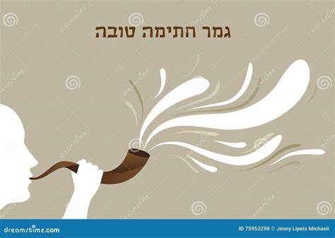 Illustrazione di un uomo che suona lo shofar durante il Giorno dell'Espiazione