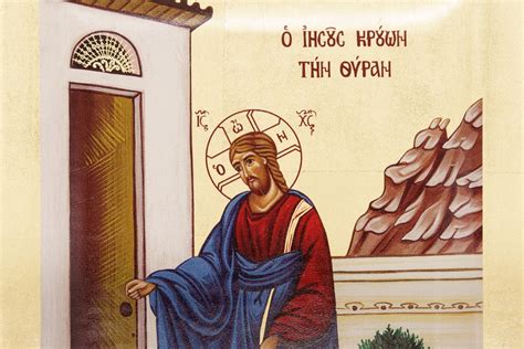 Illustrazione simbolica di un mendicante che bussa a una porta, metafora della preghiera insistente