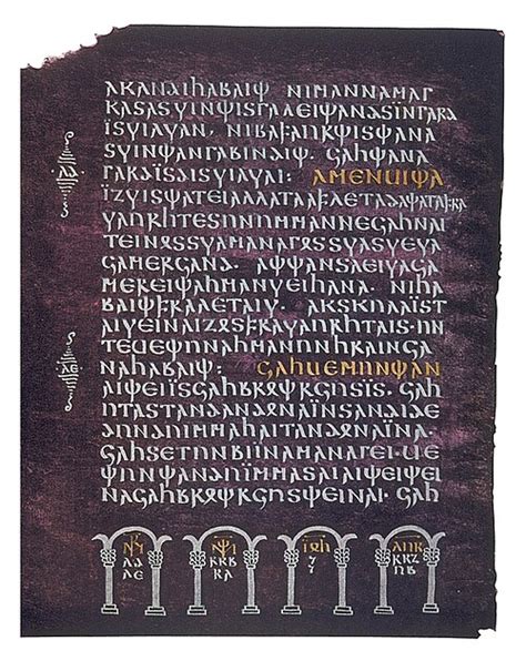 Immagine di una pagina del Codex Argenteus
