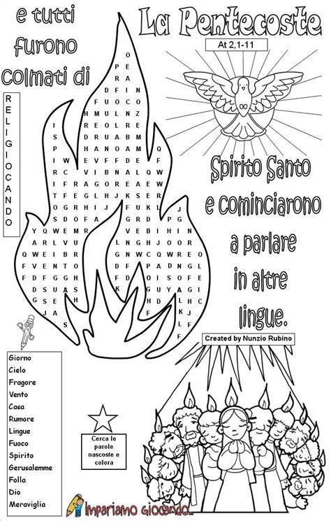 collage di disegni per bambini sulla Pentecoste e lo Spirito Santo