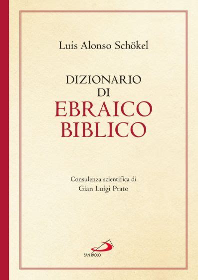 Esempio di pagina interna di un dizionario di ebraico biblico con evidenziazione dei lemmi e delle informazioni morfologiche/semantiche