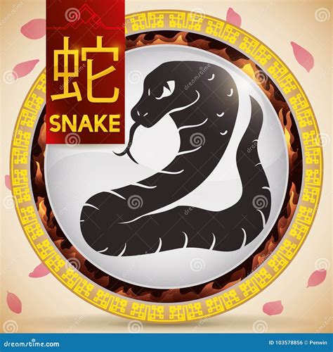 illustrazione dello zodiaco cinese con il serpente