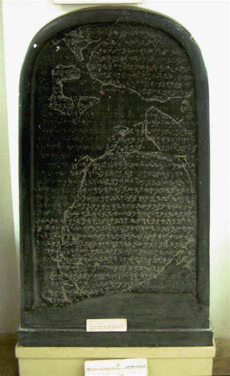 Foto della Stele di Mesha