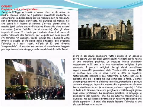 Schema che illustra il legame tra la legge ebraica, la purificazione e l'offerta del primogenito nel Tempio