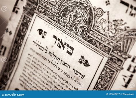 Un'immagine di una concordanza biblica aperta su una pagina, con testo in ebraico e greco, e una lente d'ingrandimento