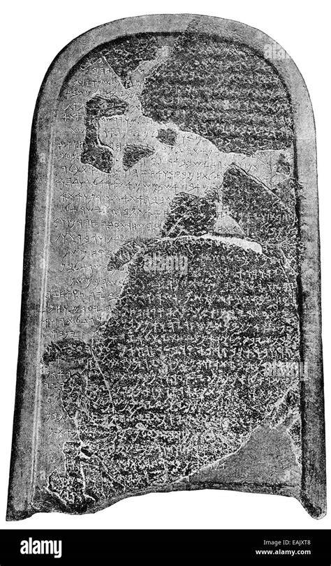 Foto della Stele di Mesha (Pietra Moabita)