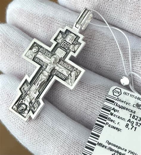 Croce ortodossa decorativa in argento posizionata su un mobile