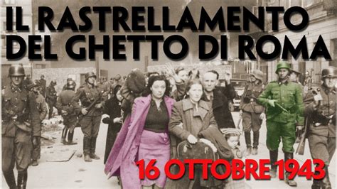 Foto d'epoca del rastrellamento del ghetto di Roma