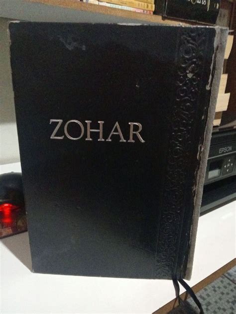 Pagina dello Zohar con testo in aramaico